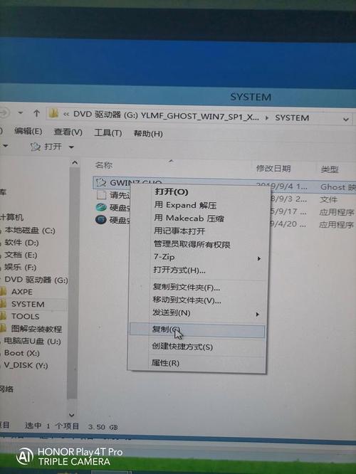 pe官网装机教程win7