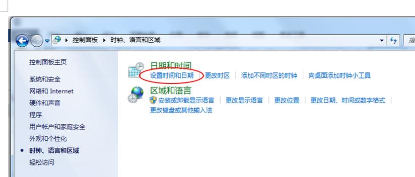 win7运行查询系统版本