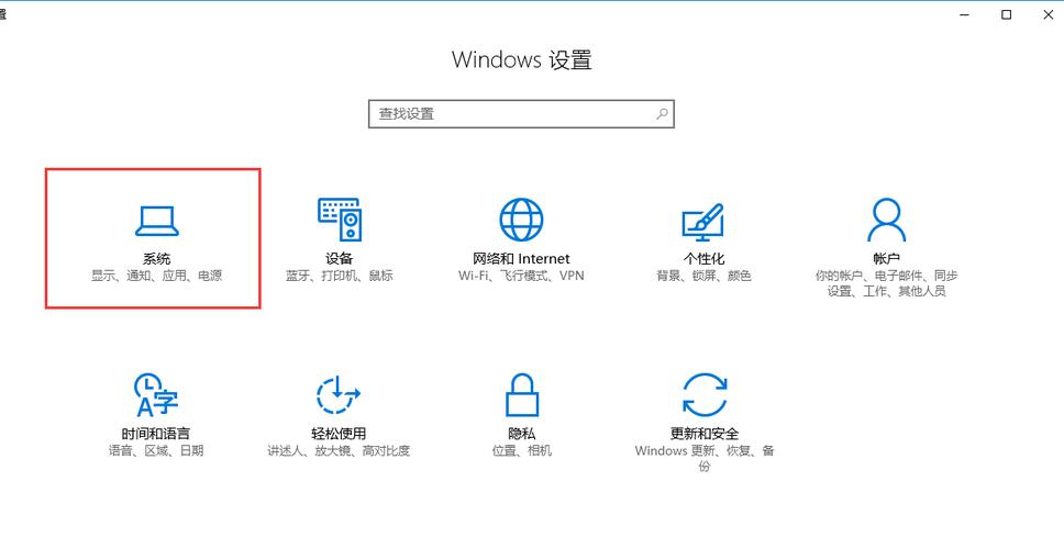 win7运行查询系统版本