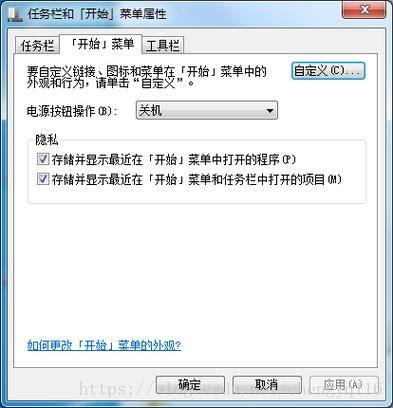 win7运行查询系统版本