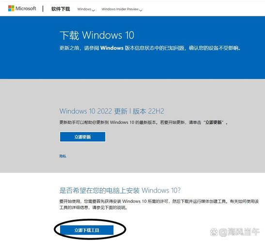 win10专业版升64位