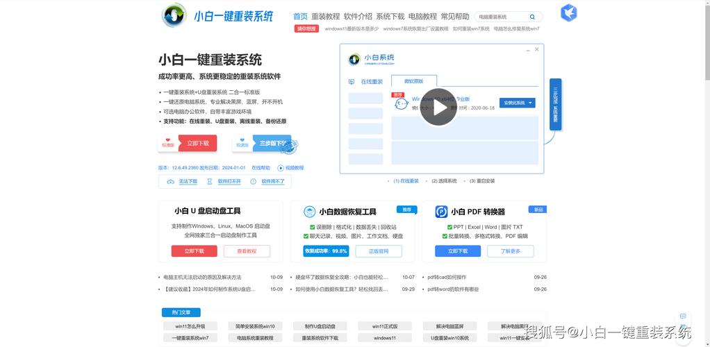 win10专业版升64位