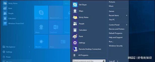 win10菜单开始工具栏 Windows 10启动菜单与工具栏功能详解：提升电脑使用效率的秘诀