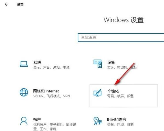 win10菜单开始工具栏