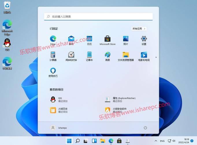 win10菜单开始工具栏