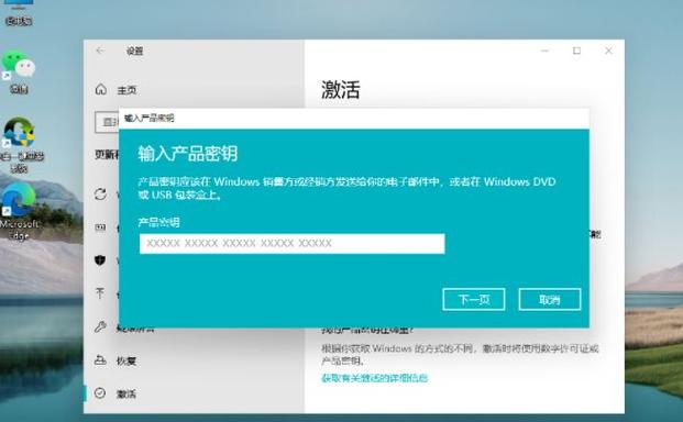 win11专业版怎么激活