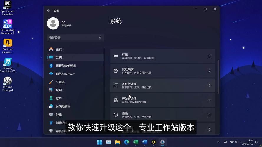 win11正式发行版是什么