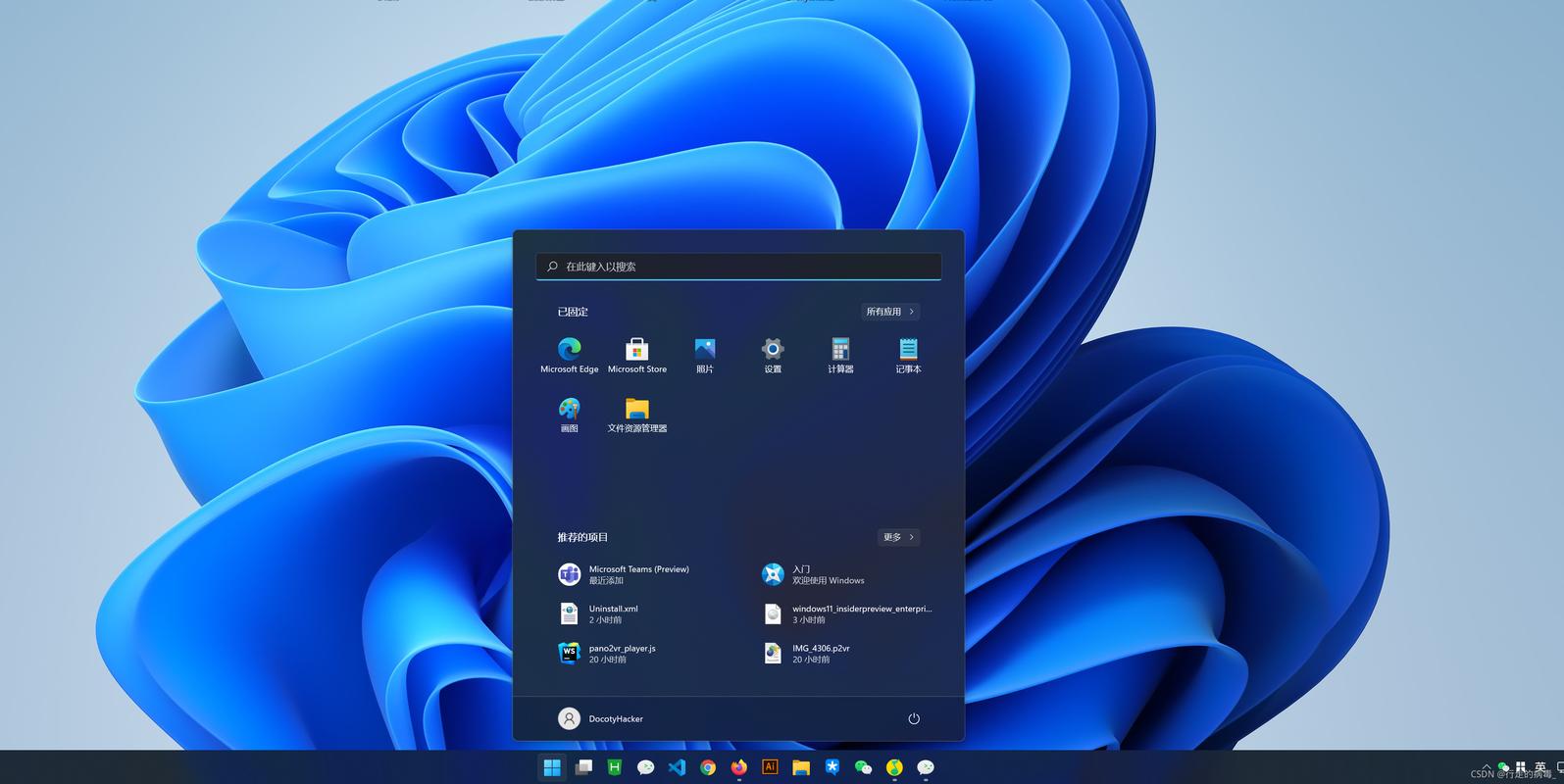 win11正式发行版是什么