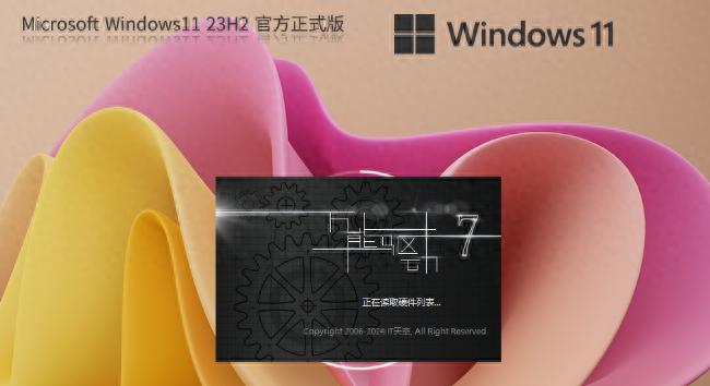 什么u盘可以装电脑系统 仅3GB的Win11纯净版U盘安装教程，快速安装让电脑性能起飞