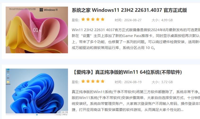什么u盘可以装电脑系统