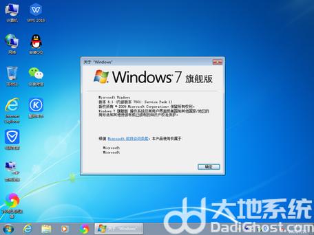 下载win7系统原始版
