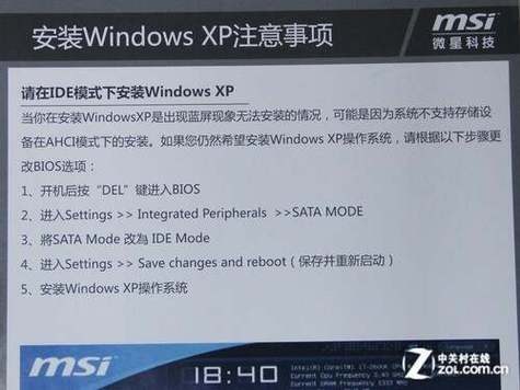 sata win7激活