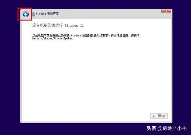 u盘装系统无法选择系统
