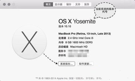 mac ox s系统下载