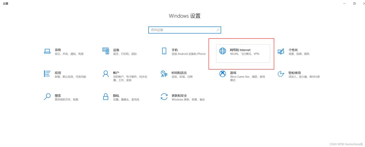 笔记本新机win10优化教程