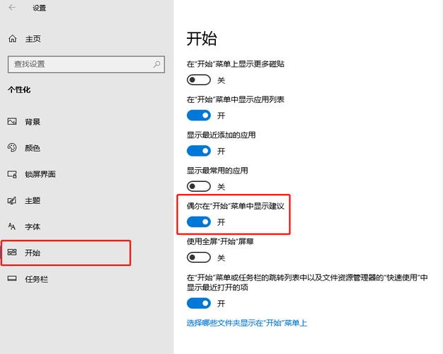 笔记本新机win10优化教程