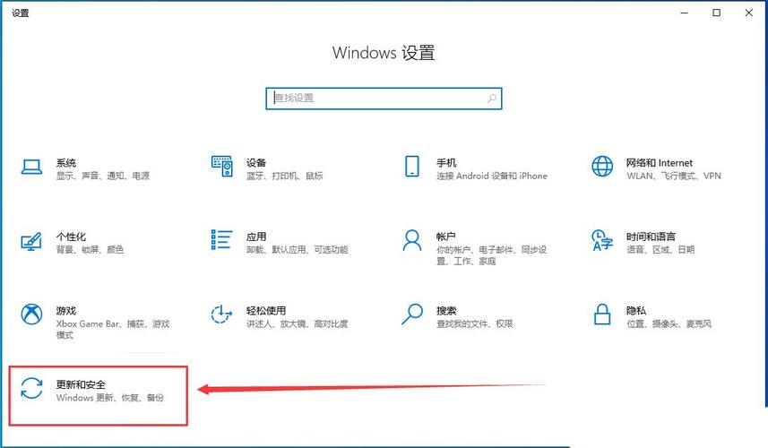 笔记本新机win10优化教程