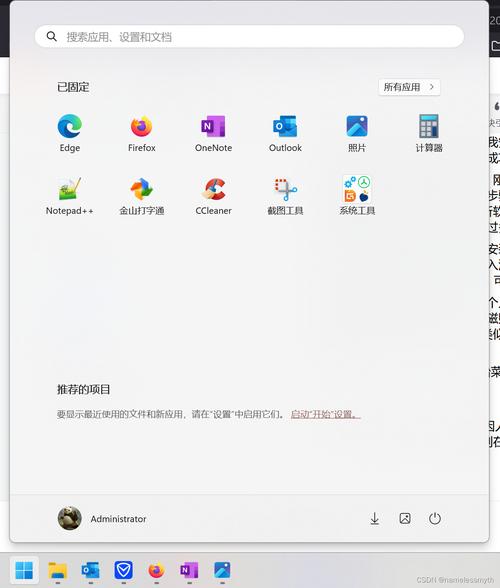 笔记本新机win10优化教程