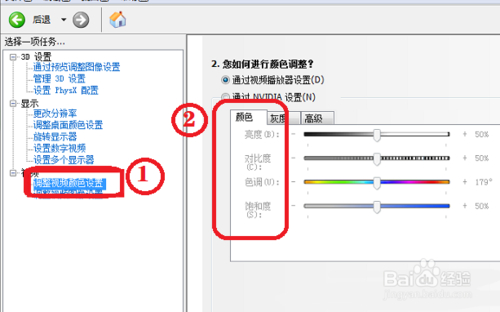 win10 烟雾头教程 Win10系统烟雾效果设置教程：增强游戏视觉体验的详细步骤