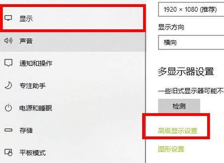 win10 烟雾头教程