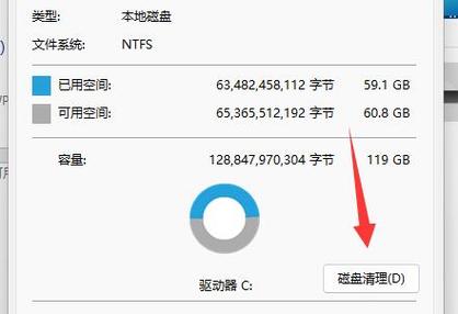 Win11下载缓存可以改位置