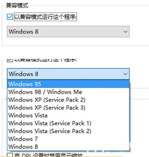 win10专业版兼容吗