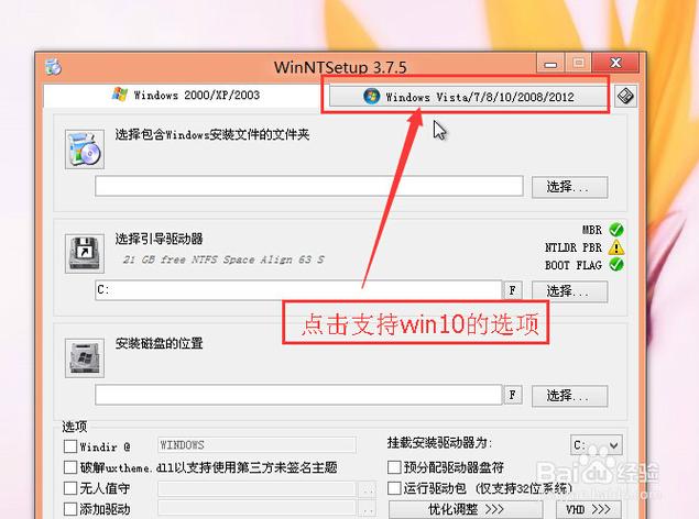 win10专业版兼容吗