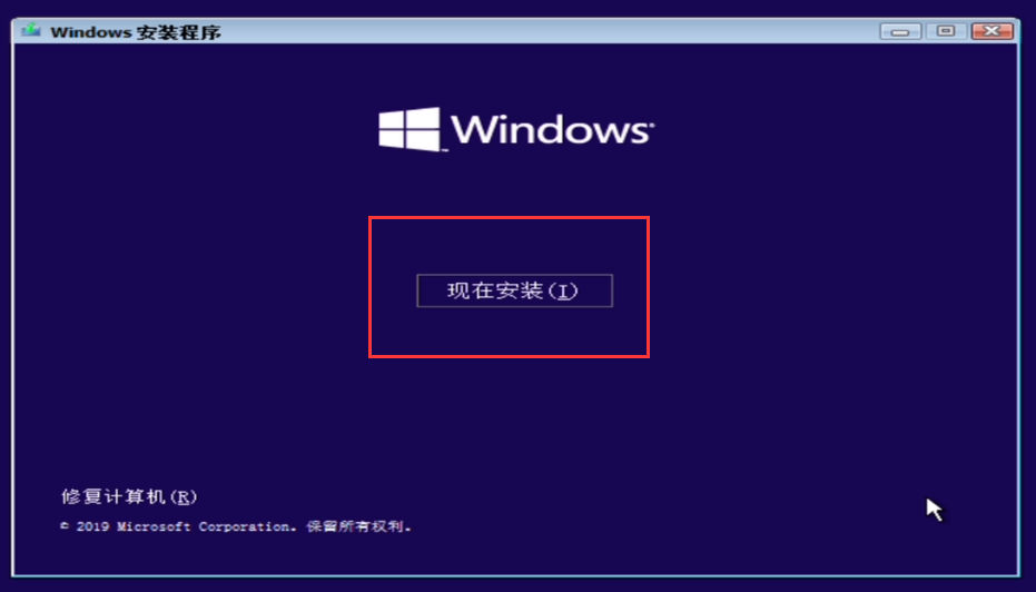 重装win7 未激活码