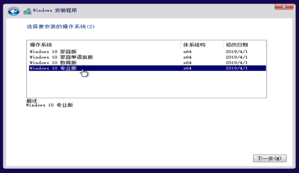 重装win7 未激活码