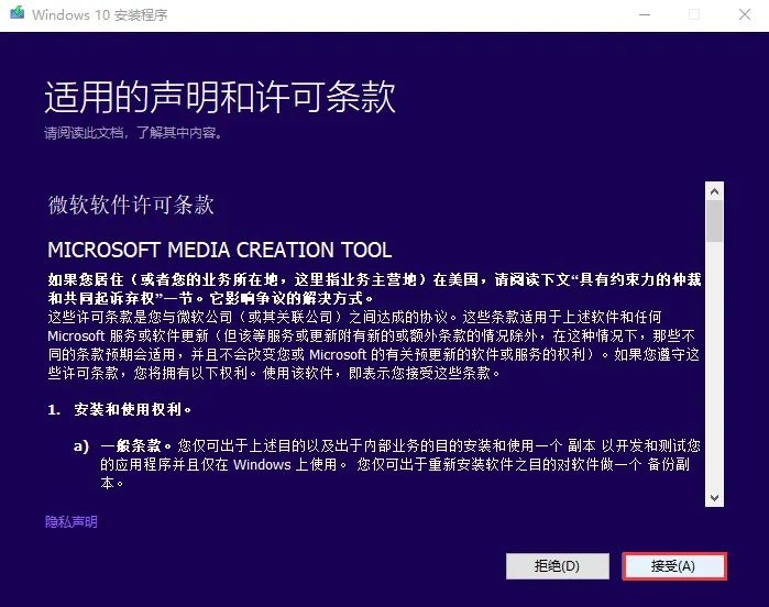重装win7 未激活码