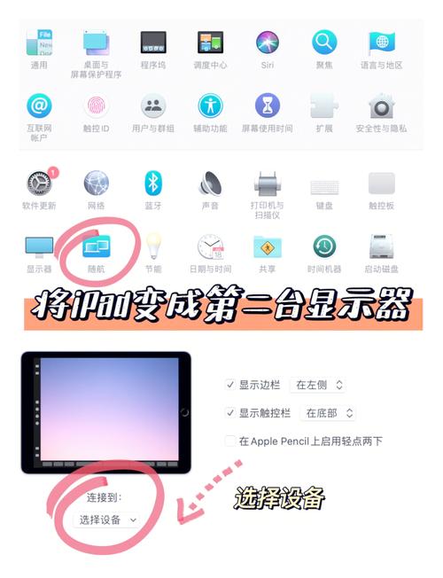 mac已下载系统更新
