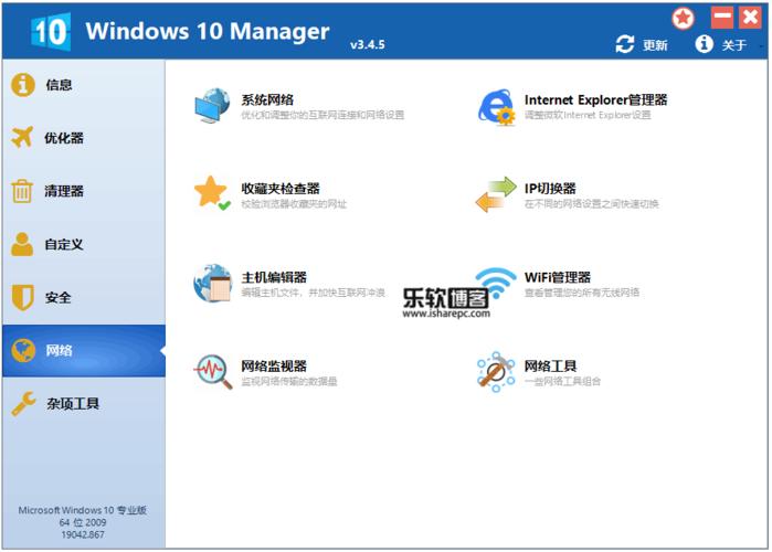 win10慢教程完整版