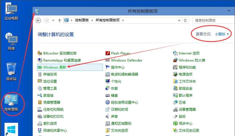 win10慢教程完整版