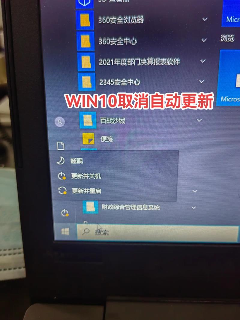 win10慢教程完整版