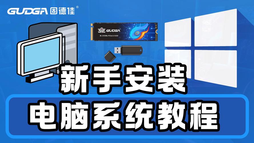 闪迪u盘装win10系统