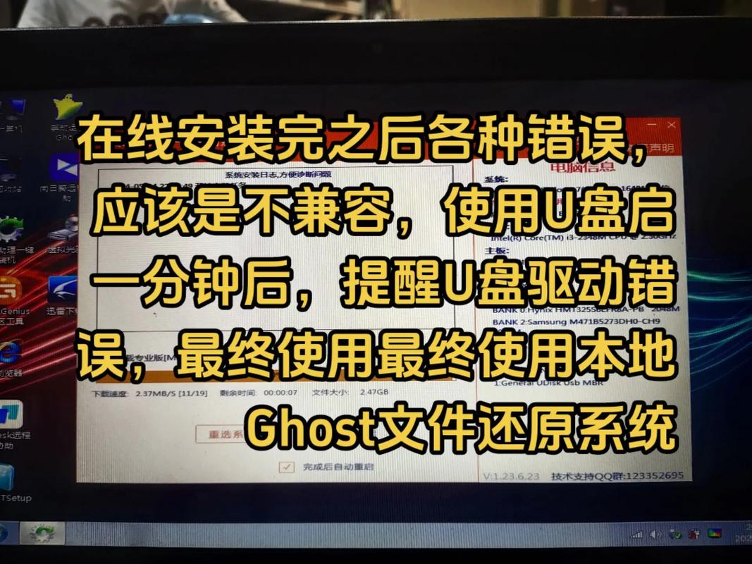 u盘装系统重新错误 U盘安装系统常见问题及解决方案：如何避免选错镜像和驱动问题