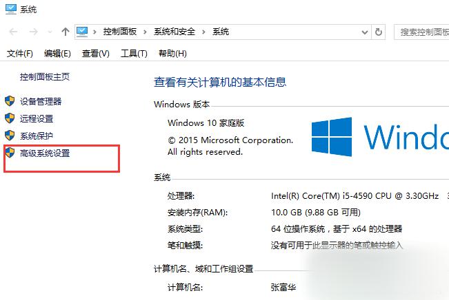 win10专业版玩联盟卡