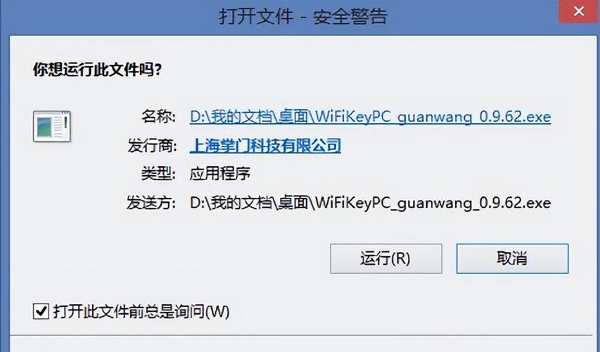 win8激活和未激活差别