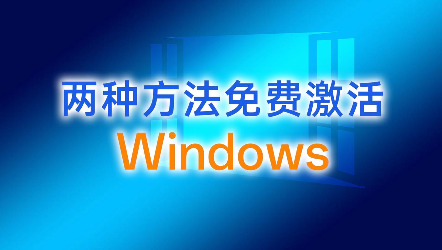 win8激活和未激活差别