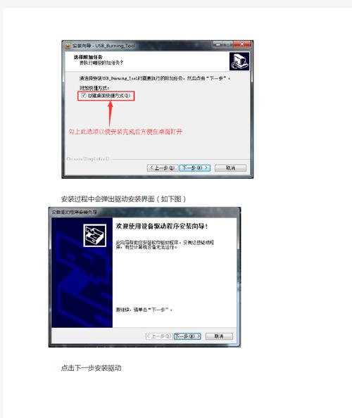 win7刷机系统下载