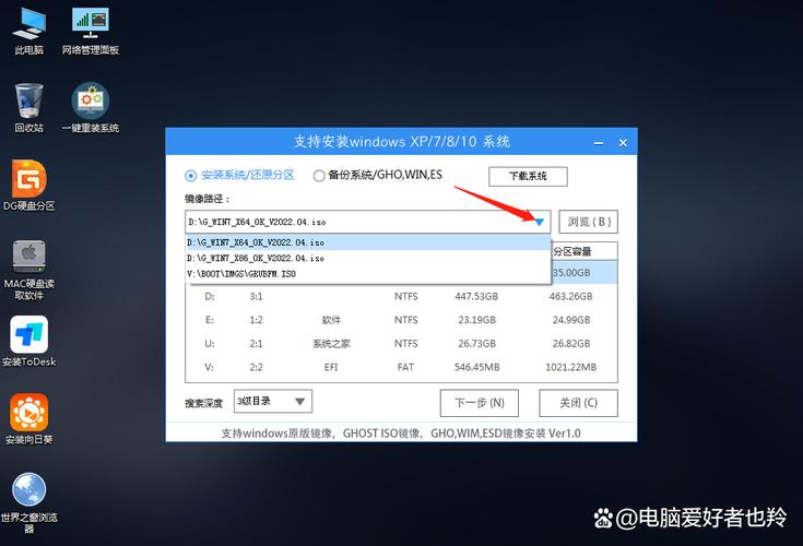 u盘只有4g如何装系统