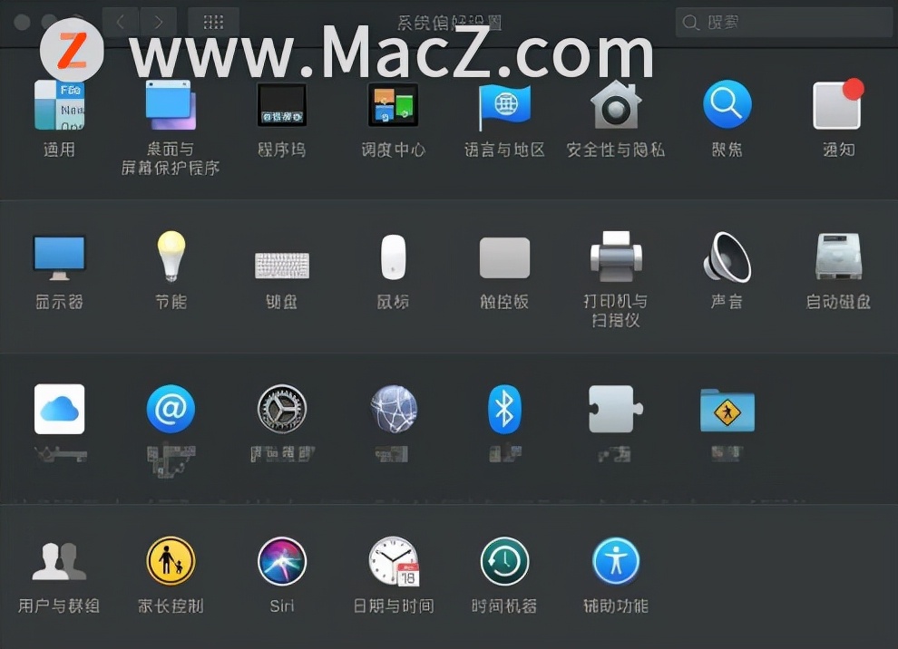 mac系统怎么换系统版本