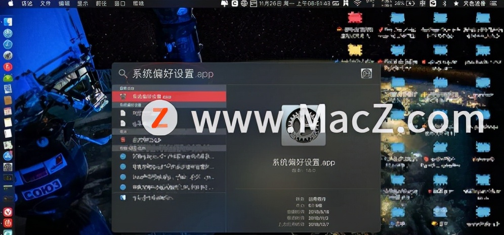 mac系统怎么换系统版本