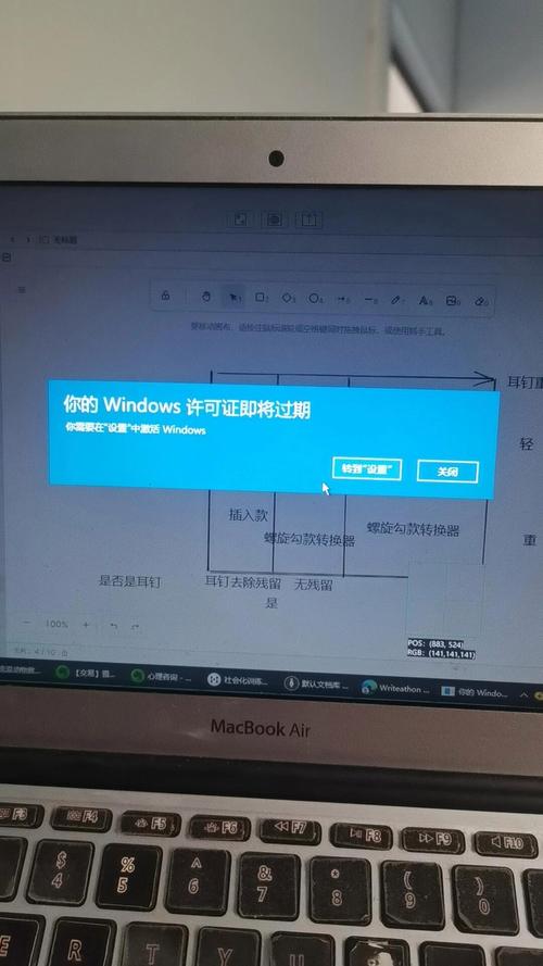 如果激活win10