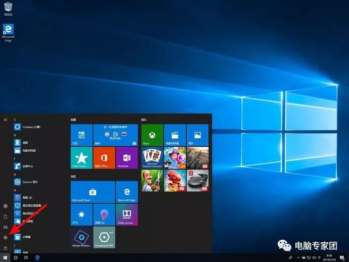 win10新机使用教程