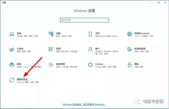 win10新机使用教程