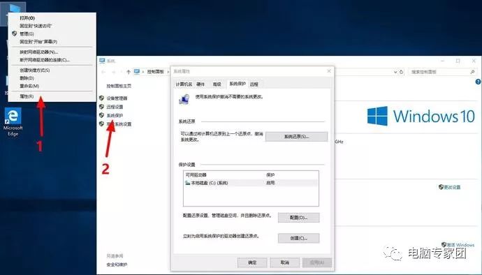 win10新机使用教程