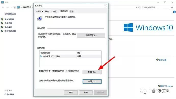 win10新机使用教程