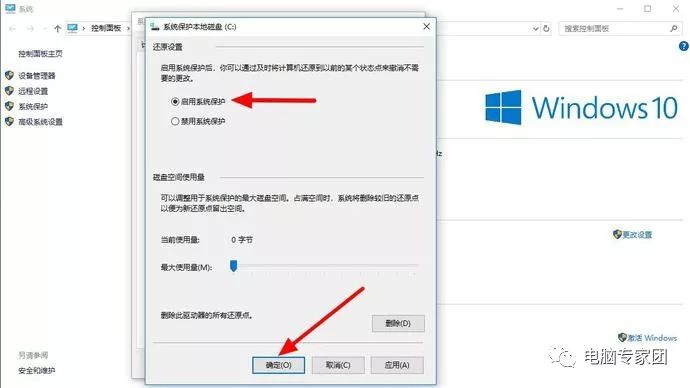 win10新机使用教程