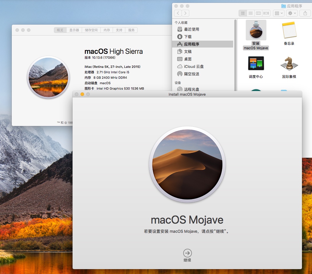 mac系统怎么换系统版本 苹果mac OS操作系统升级降级备份恢复不完全指南（黑苹果适用）详细教程